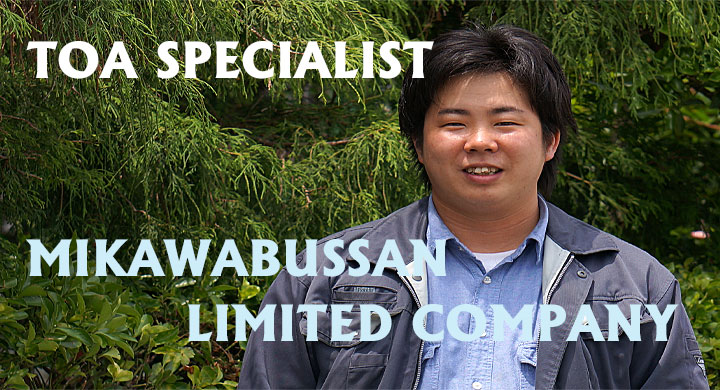 We are komorikomasha